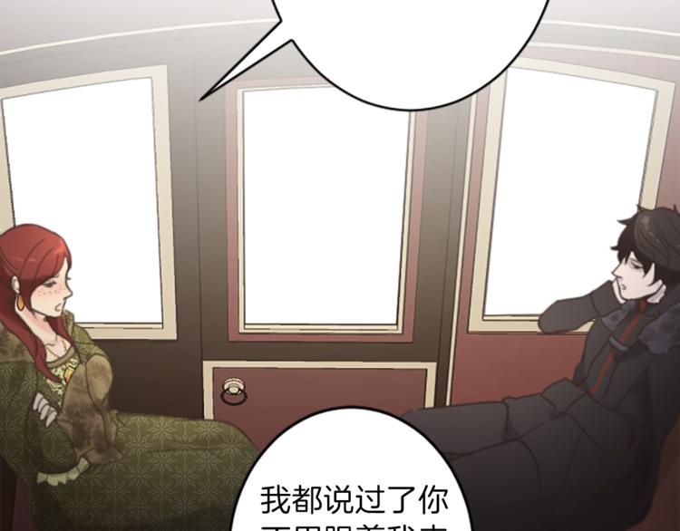 第36话 遇险22