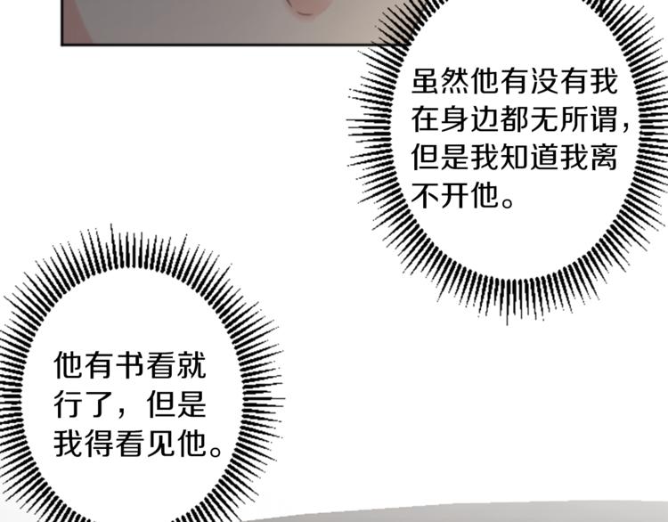 第36话 遇险25