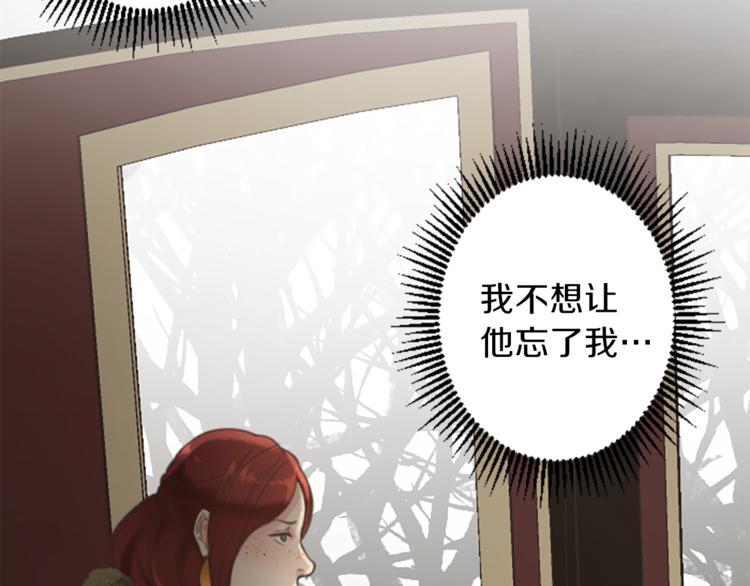 第36话 遇险26