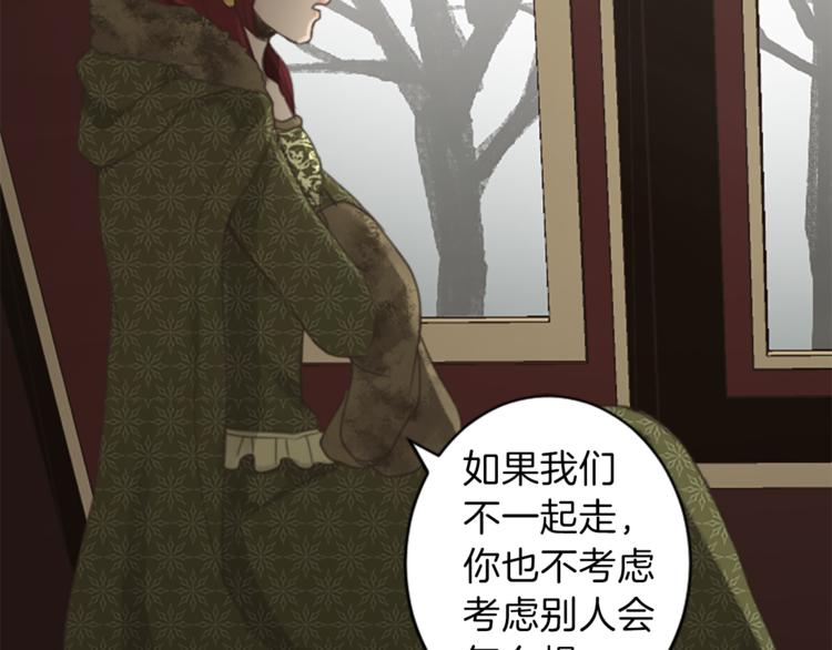 第36话 遇险27