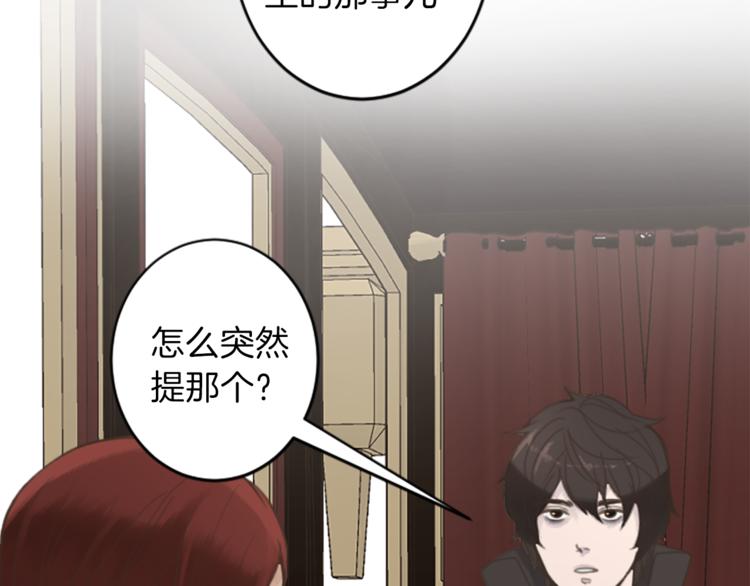 第36话 遇险30