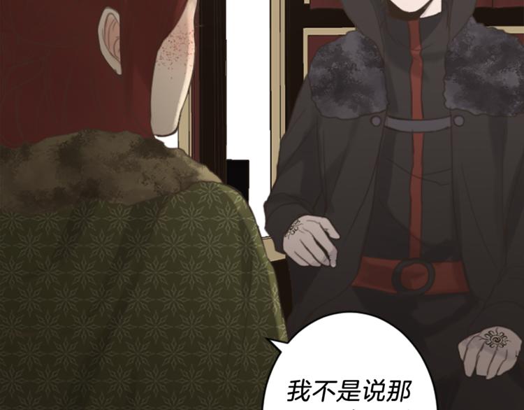 第36话 遇险31