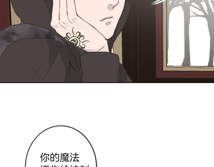 第36话 遇险34