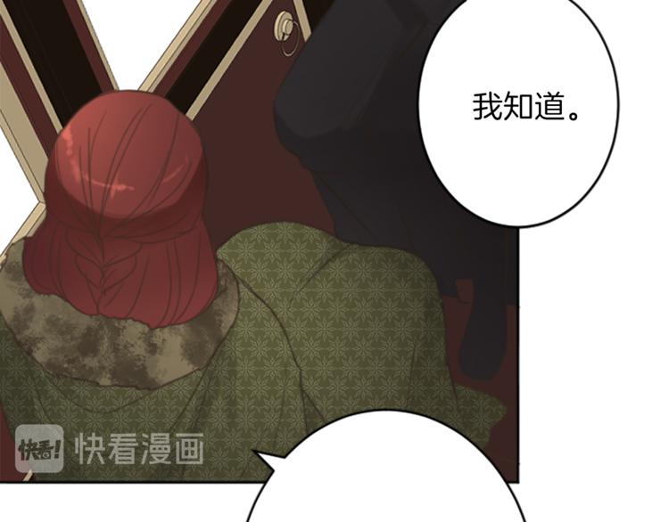 第36话 遇险36