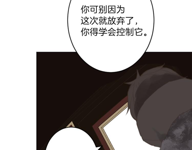 第36话 遇险37
