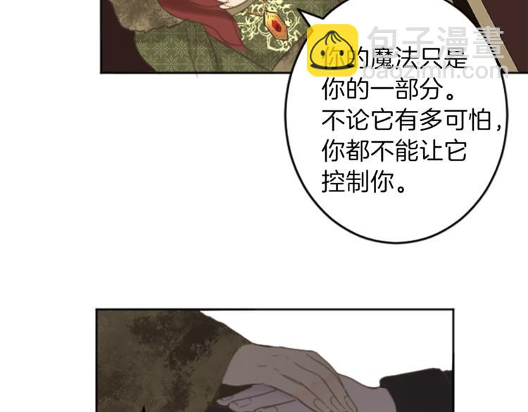 第36话 遇险39