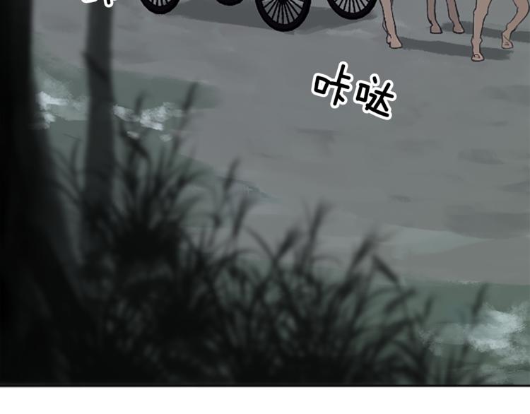 第36话 遇险7