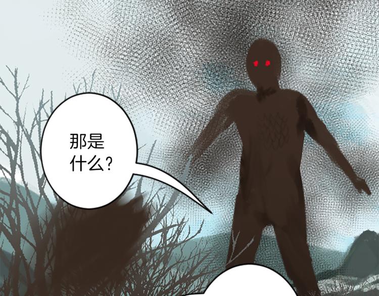 第36话 遇险73