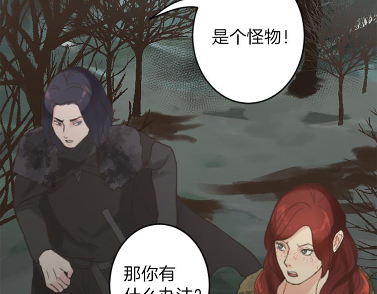 第36话 遇险74
