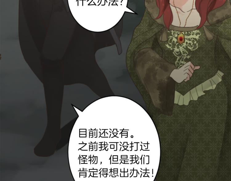 第36话 遇险75