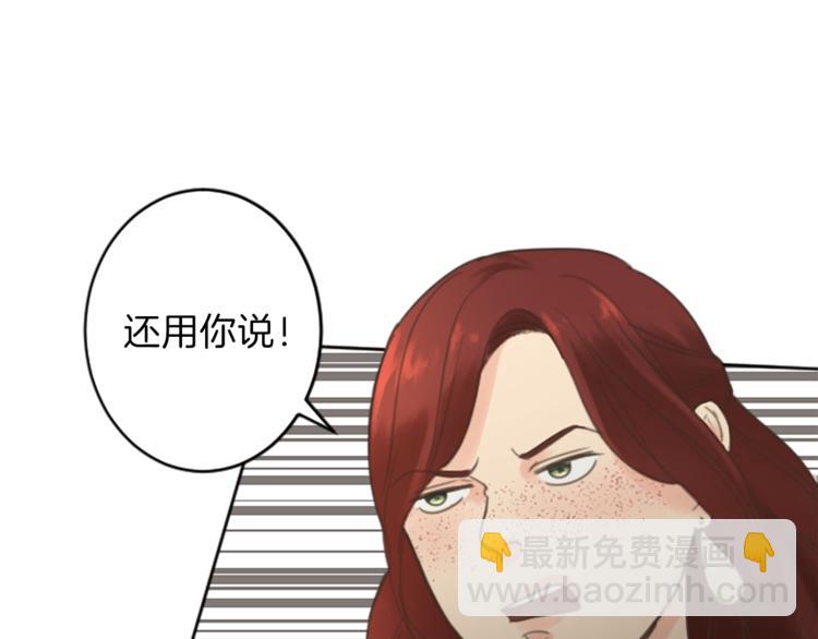 第36话 遇险77