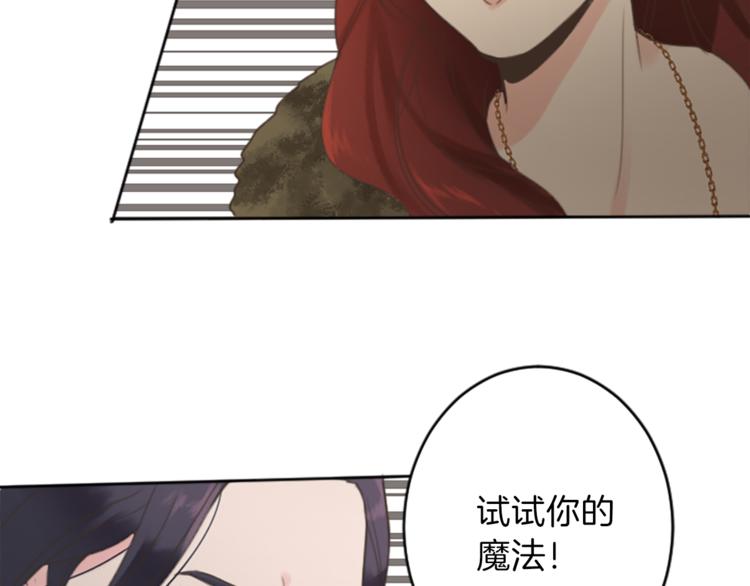 第36话 遇险78