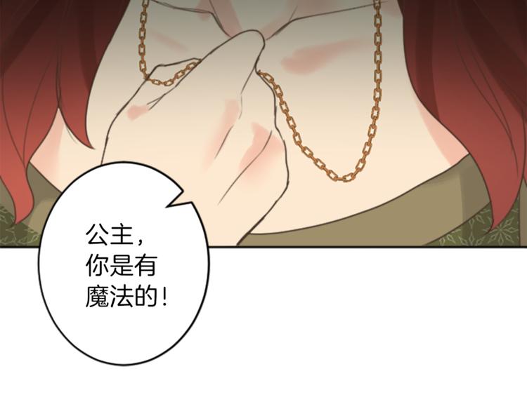 第36话 遇险83