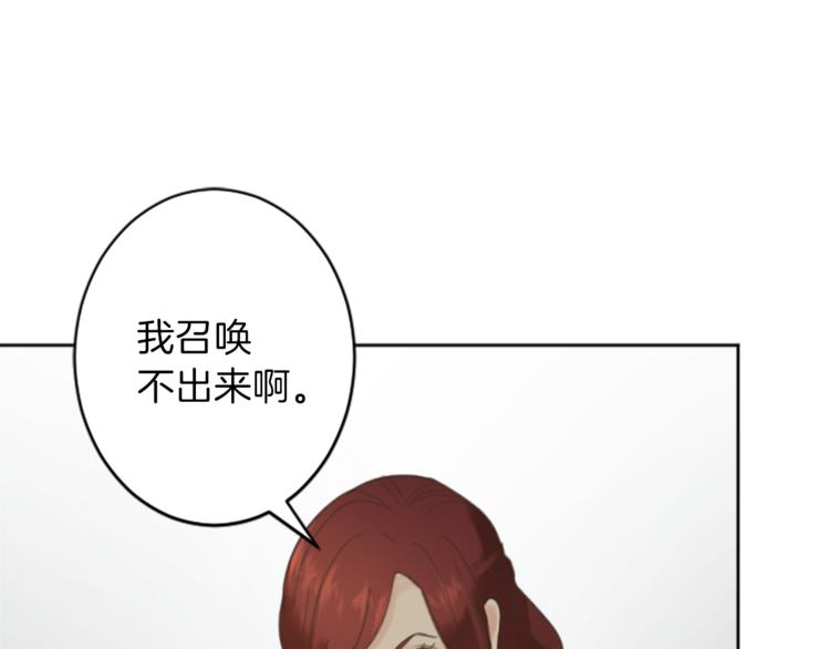 第36话 遇险94