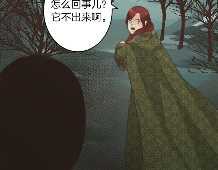 第36话 遇险97