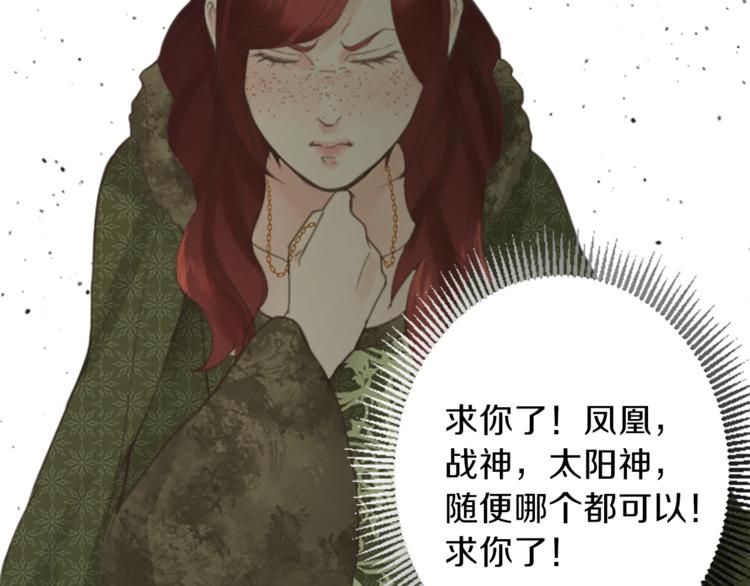 第36话 遇险99