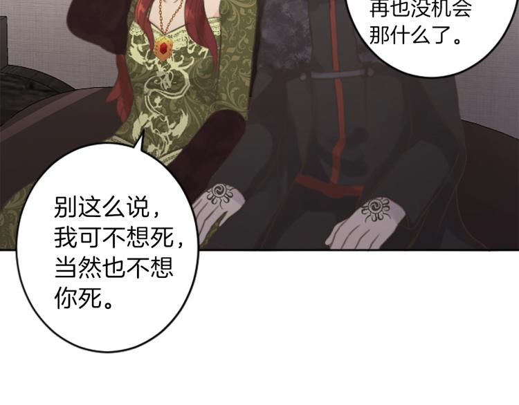 第44话 守护人类13