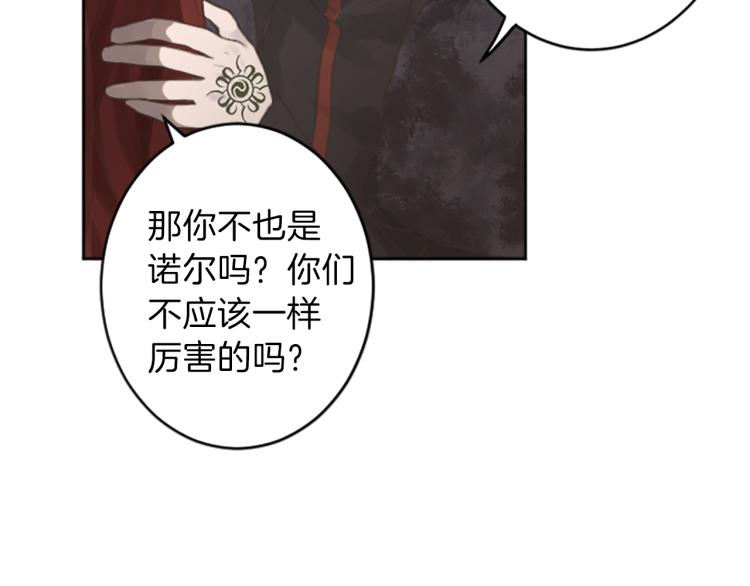 第44话 守护人类15