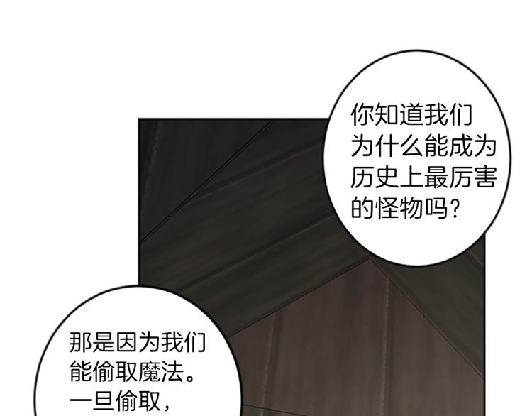 第44话 守护人类16