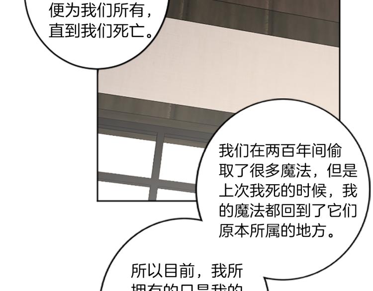 第44话 守护人类17