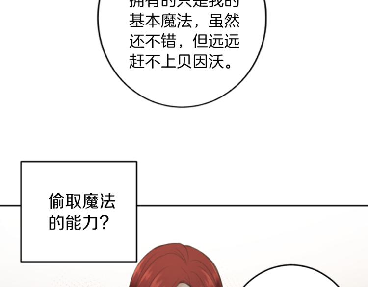 第44话 守护人类18