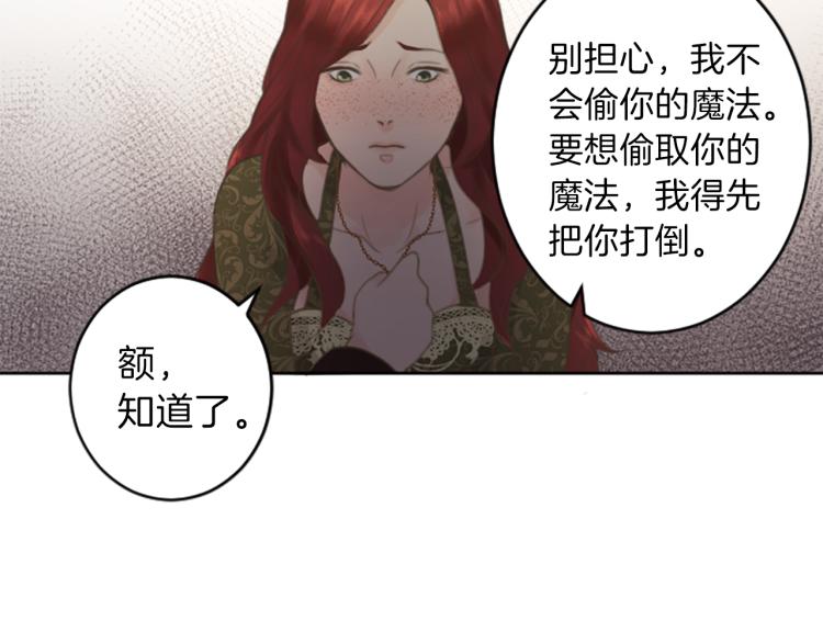 第44话 守护人类19