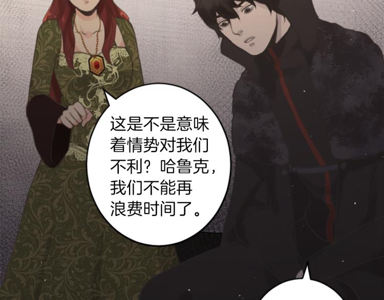 第44话 守护人类25