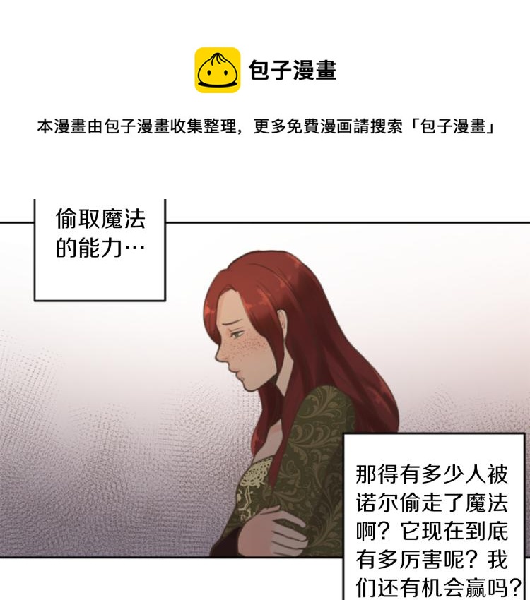 第44话 守护人类35