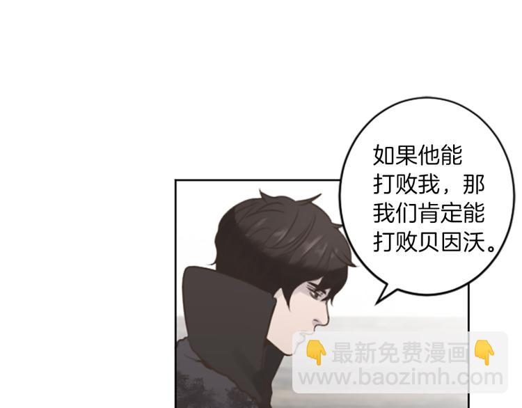 第44话 守护人类42
