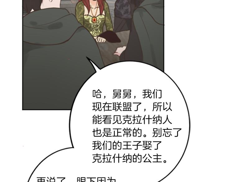 第44话 守护人类51