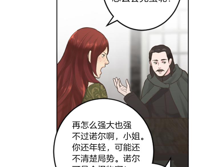 第44话 守护人类53