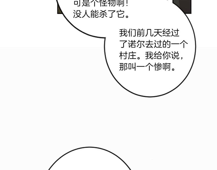 第44话 守护人类54