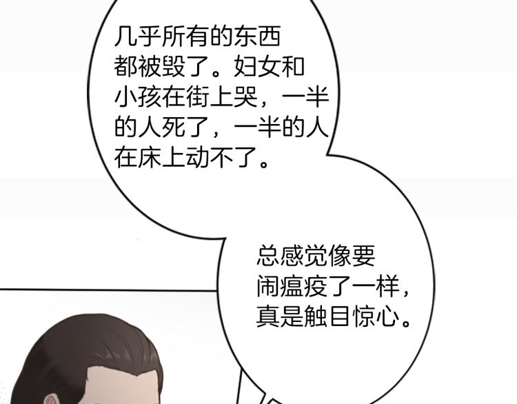 第44话 守护人类55