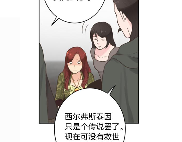 第44话 守护人类59