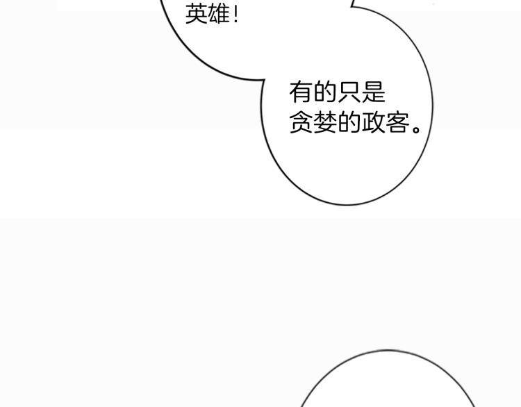 第44话 守护人类60