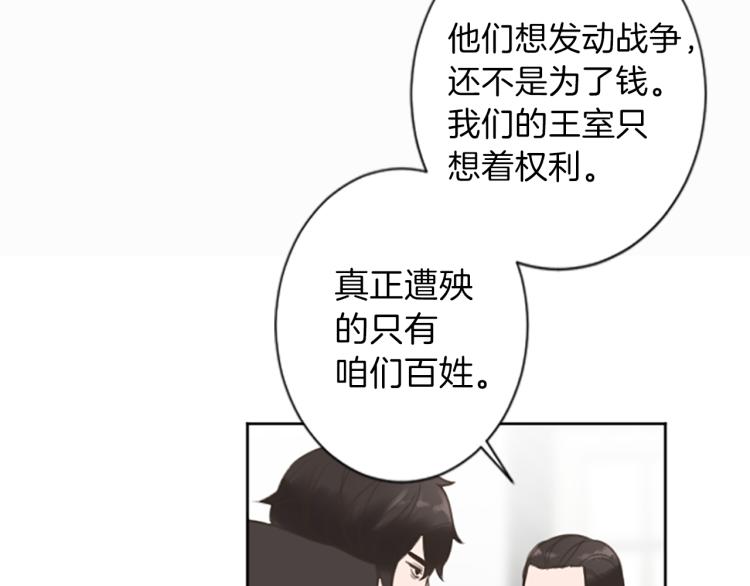 第44话 守护人类61