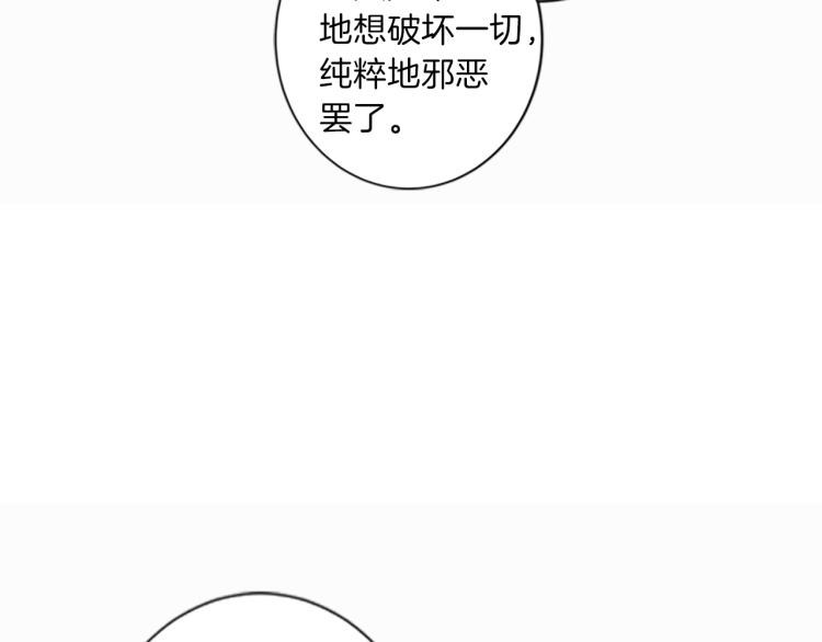 第44话 守护人类63