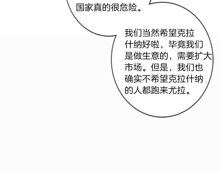 第44话 守护人类66