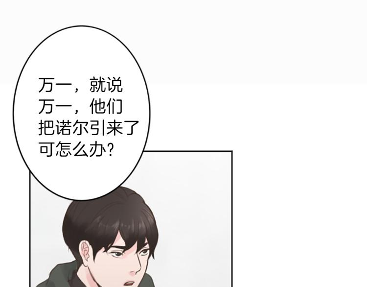 第44话 守护人类67