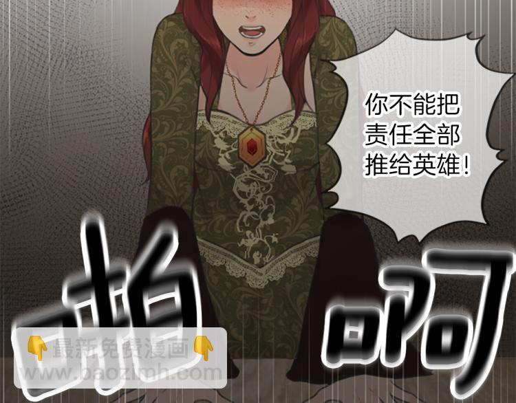 第44话 守护人类77