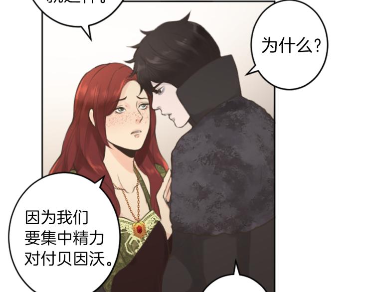 第44话 守护人类8
