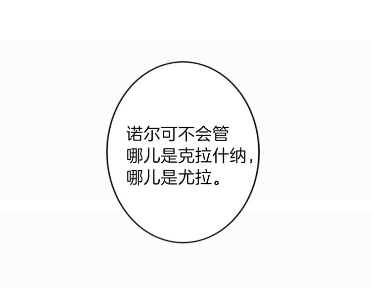 第44话 守护人类81