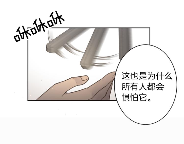 第44话 守护人类82