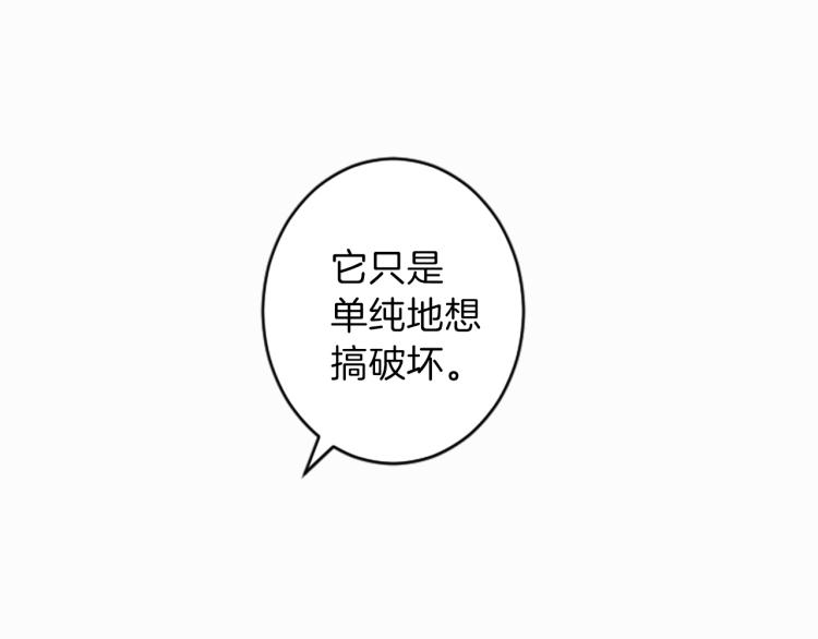 第44话 守护人类83