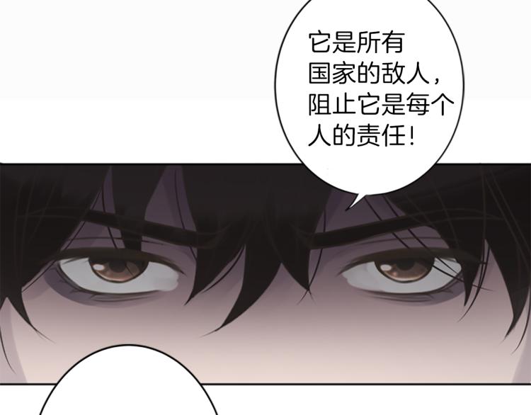 第44话 守护人类88