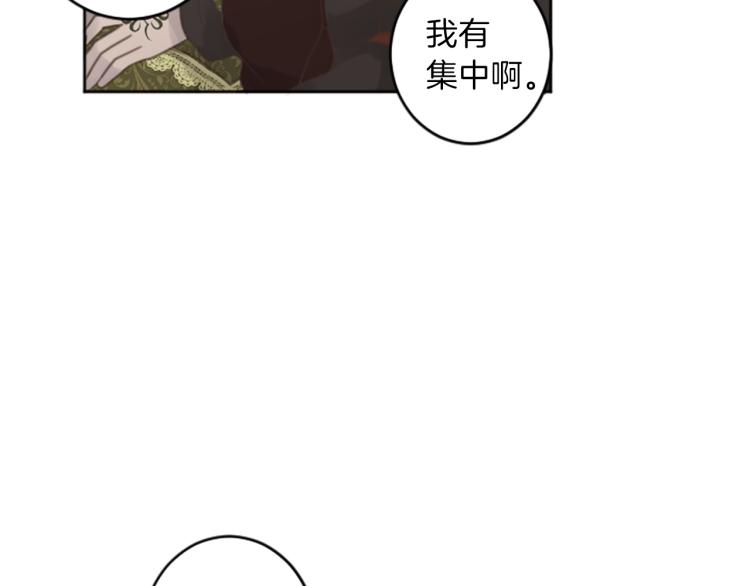 第44话 守护人类9