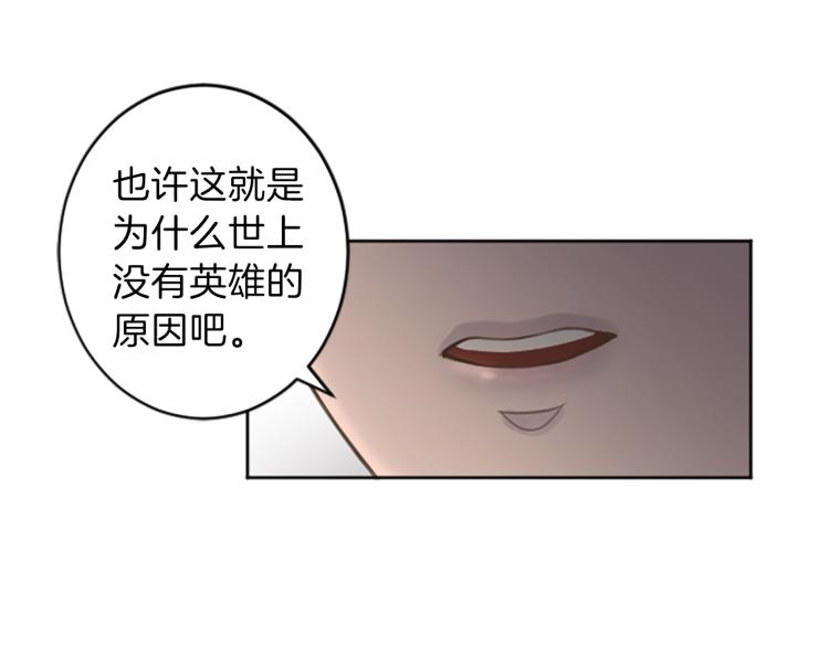 第44话 守护人类91