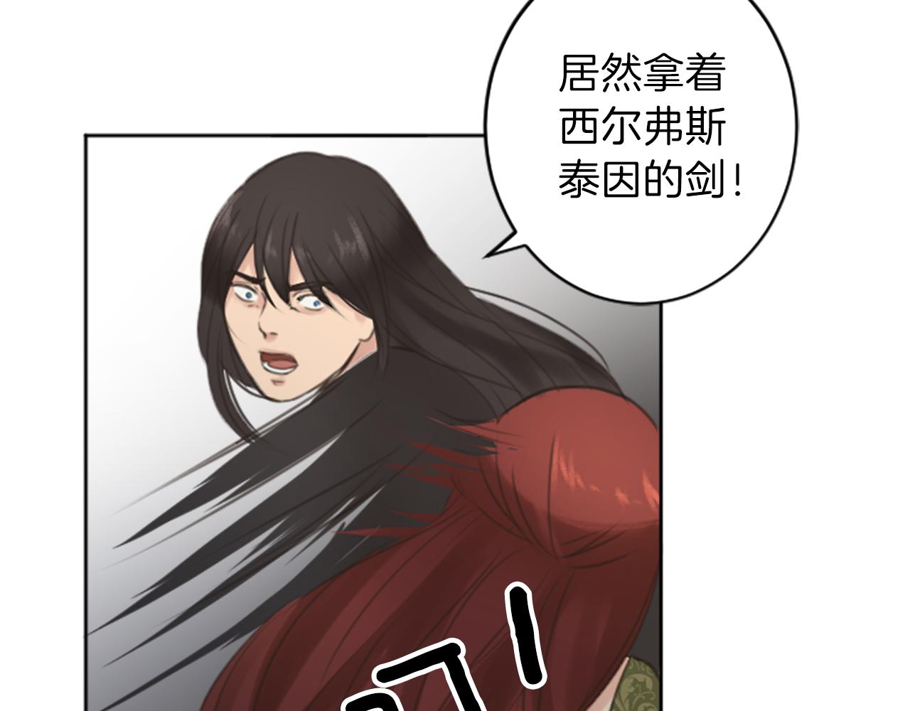 第49话 转机14