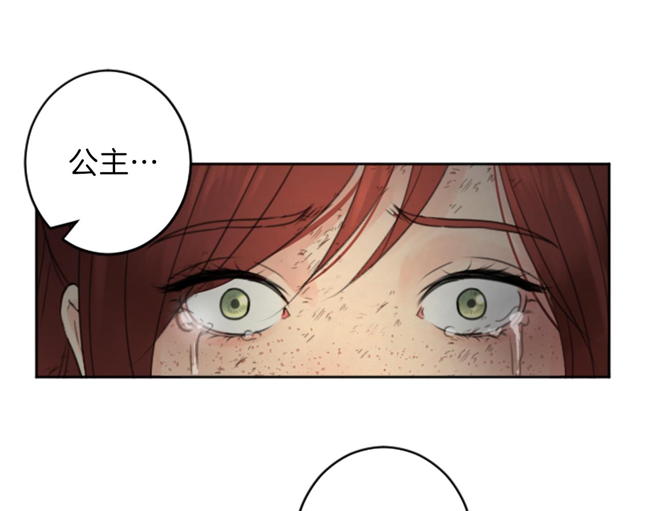第49话 转机49