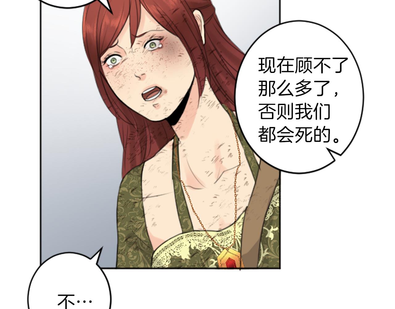 第49话 转机56